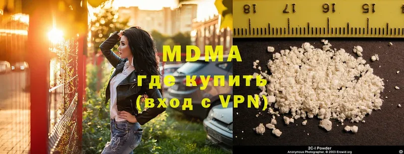 MDMA VHQ  Боготол 